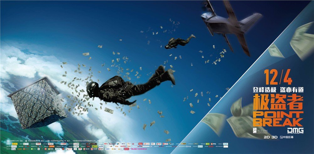 追寻巅峰的介绍