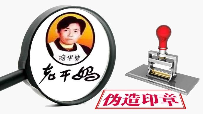 ”逗鹅冤“惊动央视？央视竟调查腾讯老干妈诉讼事件？