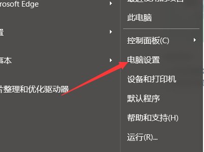win7开始菜单设置在哪里找