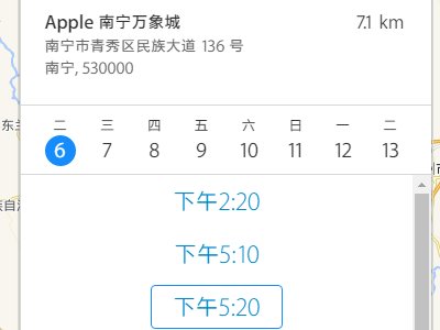 怎么在 苹果官网怎么购买苹果六电池？