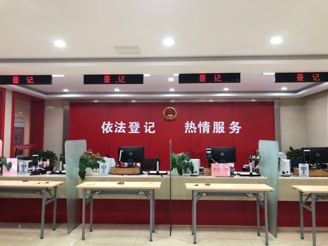 南京玄武区民政局上班时间？