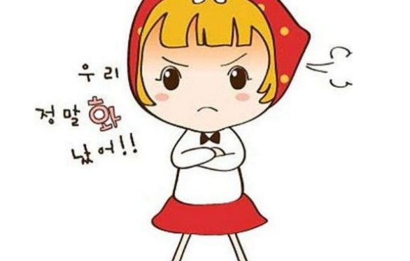 暴怒无常的拼音