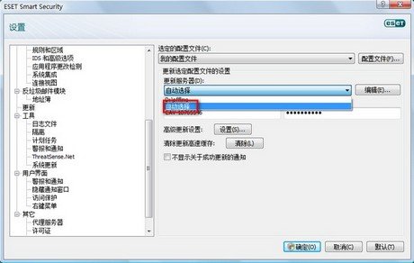 eset nod32 有病毒库怎么离线升级