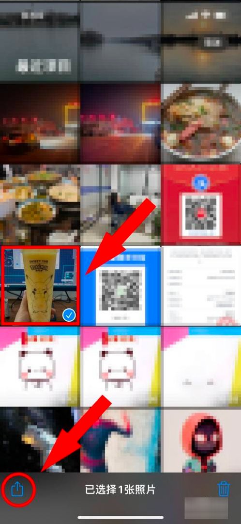 苹果手机怎么做九宫格照片？