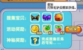 洛克王国艾美丽怎么得 在哪抓