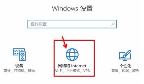 网关配置错误是怎么回事？