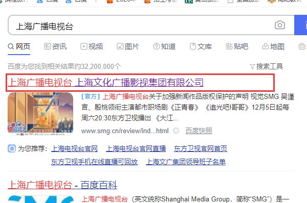 怎么在网上看电视回放啊?