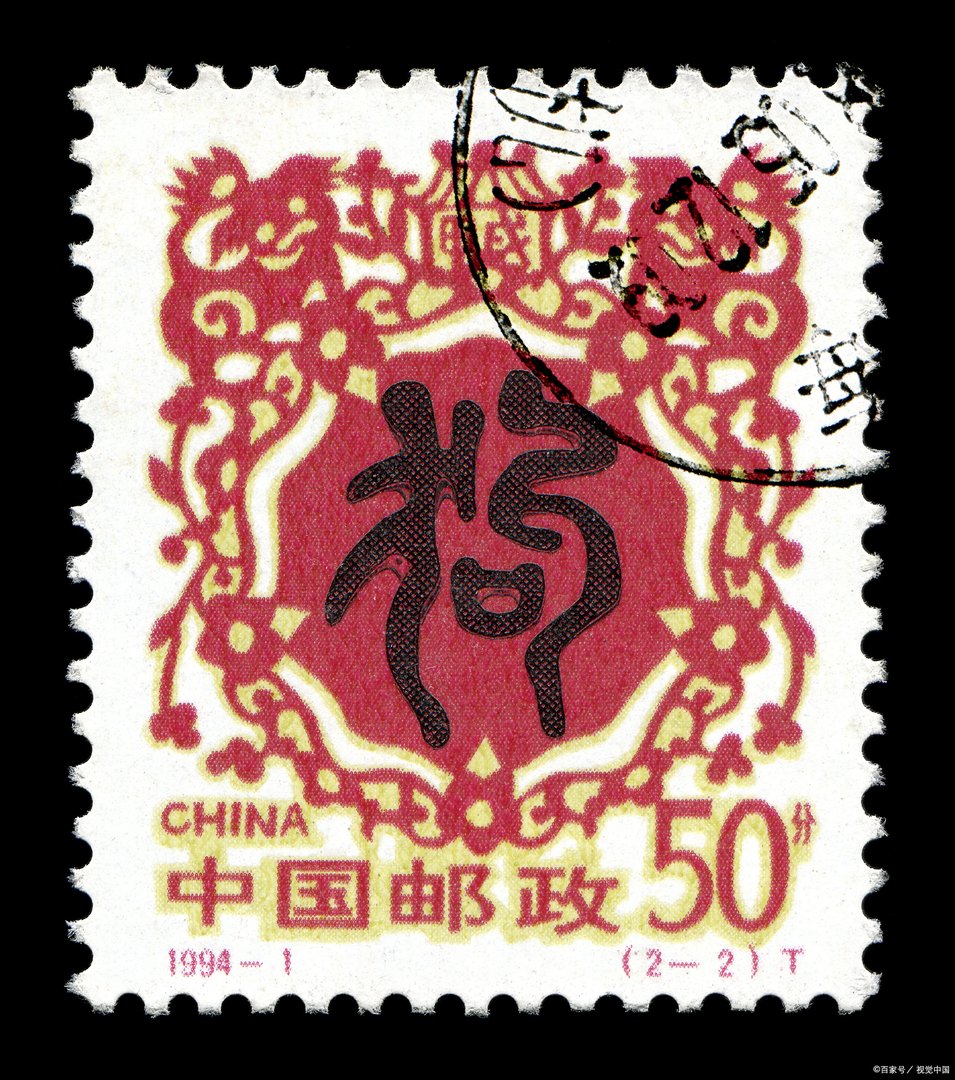 中国邮政发行的第一套宣纸邮票是