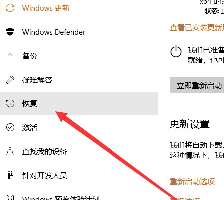 联想thinkpadE420怎么恢复出厂设置？