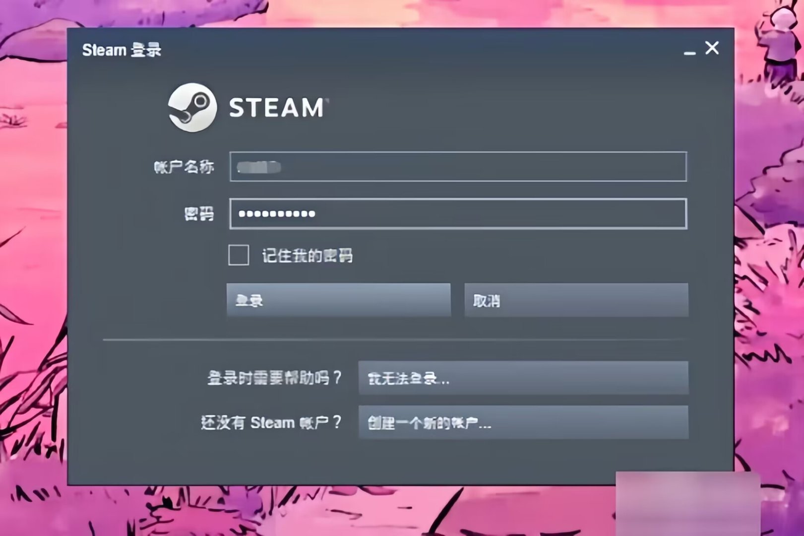 堕落玩偶怎么在steam下载