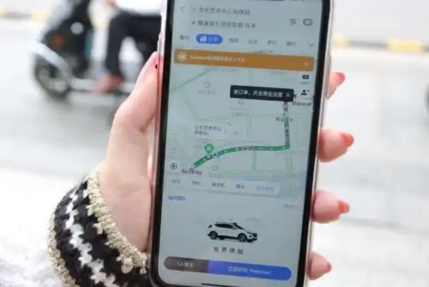 在哪里可以打到便宜的车呢？
