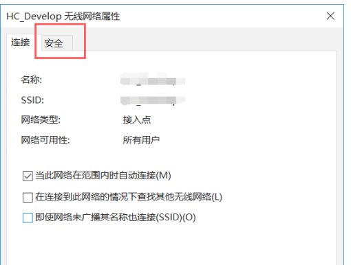 怎么查网络密码