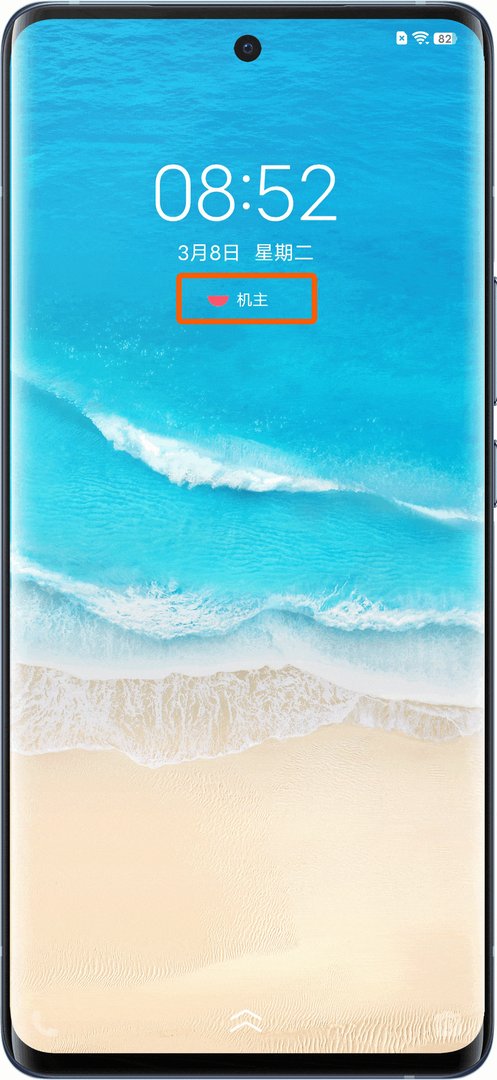 手机屏幕锁了，要怎么解开？