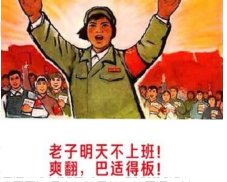 四川话扒皮是什么意思