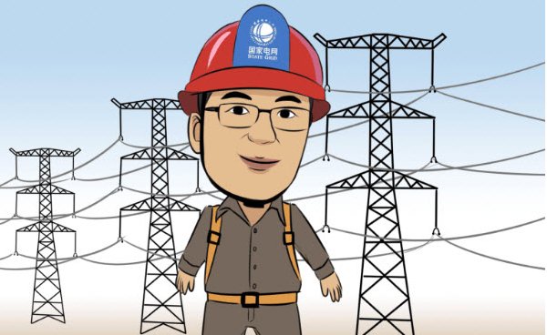 注册电气工程师考试用书都是要哪些书，