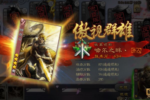 三国杀将魂如何快速获得