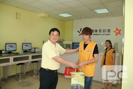 黑龙江省体育彩票管理中心的介绍