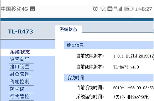 路由器怎么设置手机连接