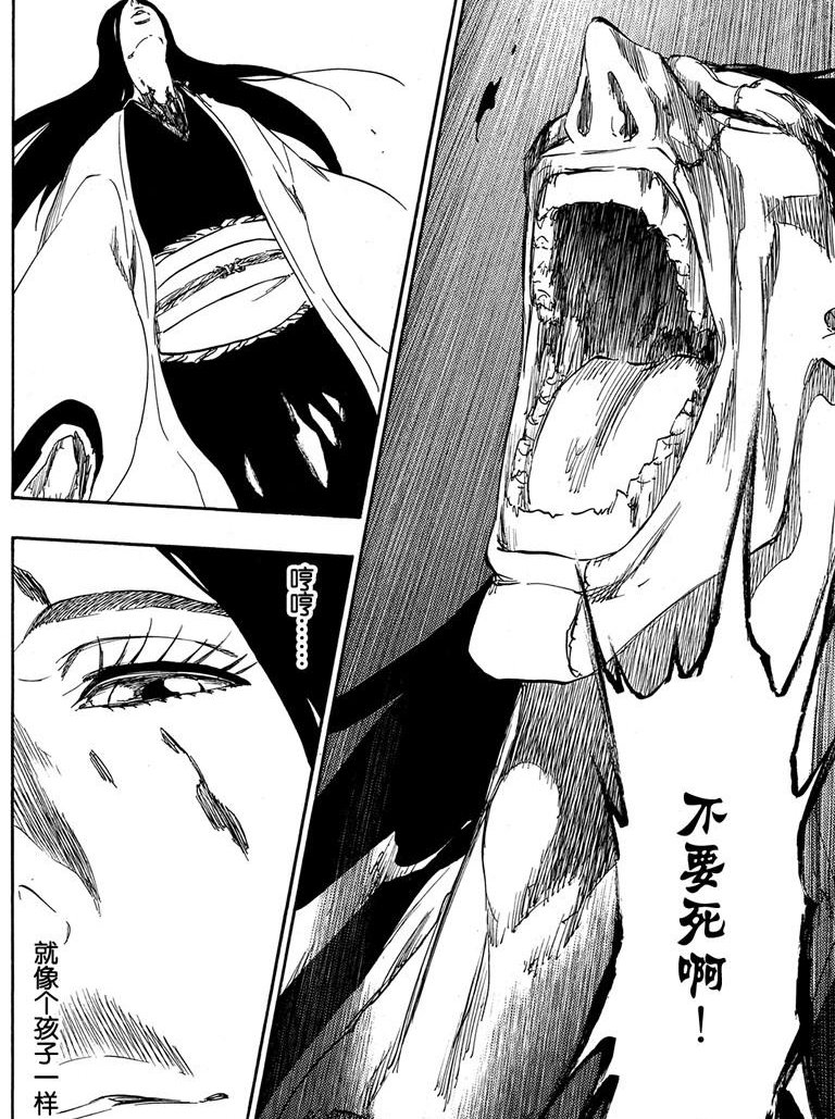 死神动漫里面四队卯之花队长有没有斩魂刀？卍解过吗？