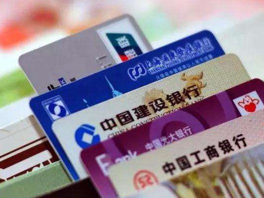 银行卡的卡号和账号一样吗