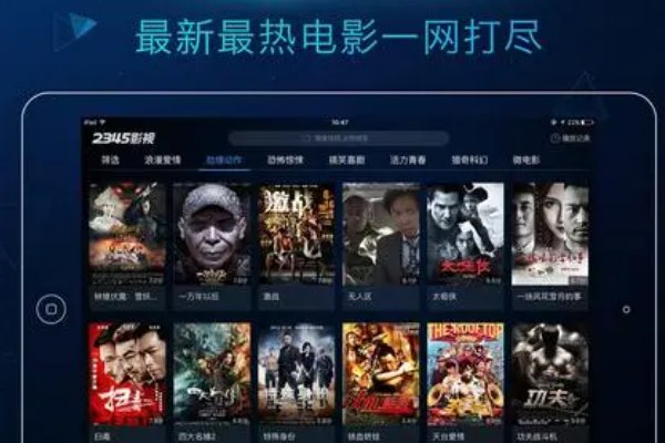 哪个视频软件资源比较全？