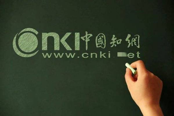 知网崩了，此前涉嫌垄断问题被市场监管局调查，公司目前的处境如何？