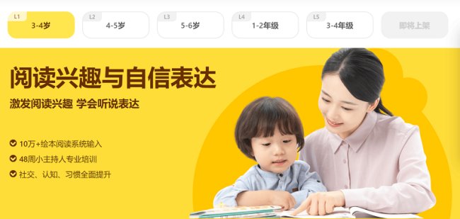 叫叫阅读怎么样？叫叫阅读好用吗？