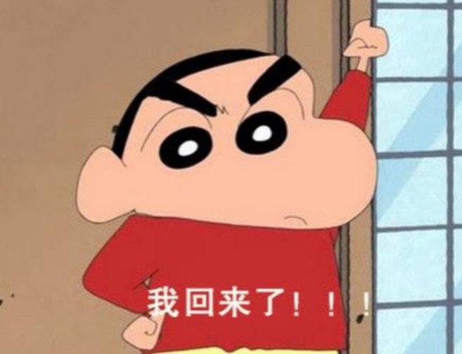 i am back有多少种意思