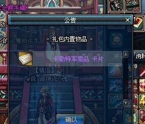 dnf拜见皇女艾莉婕任务怎么做 皇女不见了怎么办