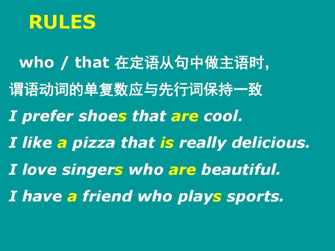 who is it什么意思