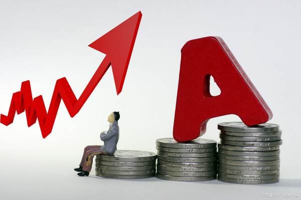 股票中的A股是什么意思？