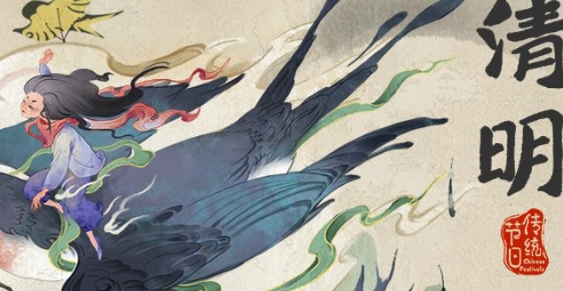 清明节能洗头发洗澡吗？