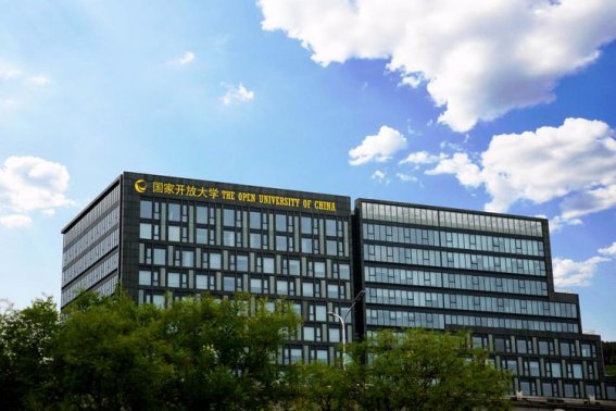 国家开放大学学生登录网址及登录步骤