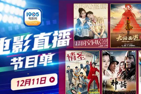 哪个视频软件资源比较全?