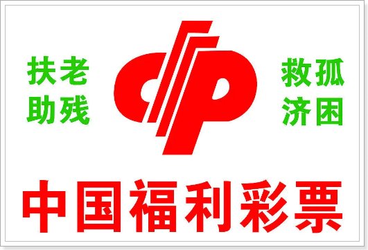 双色球129期开奖号码