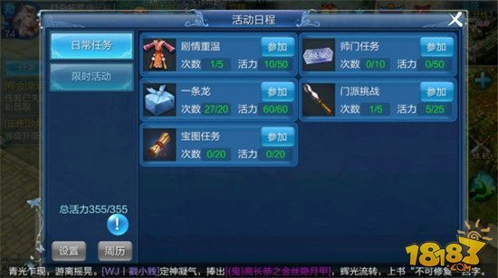 倩女幽魂手游 怎么赚银票银两