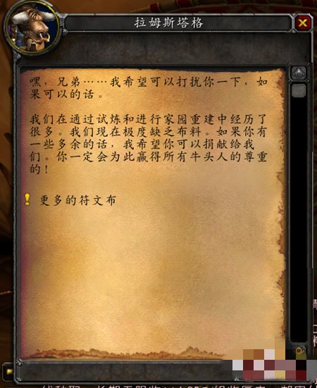 WOW怎么刷幽暗城声望