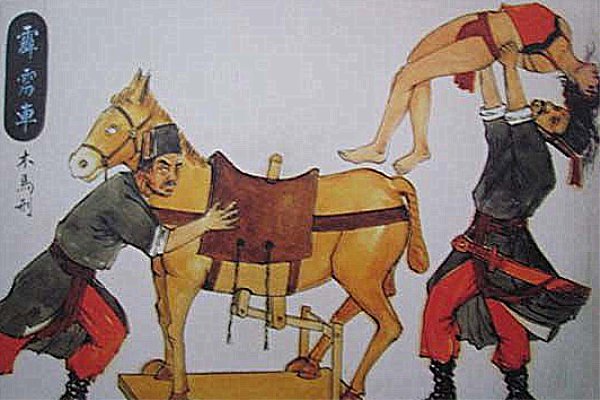 古代木马刑真的有吗，它是怎样惩罚女犯人的？