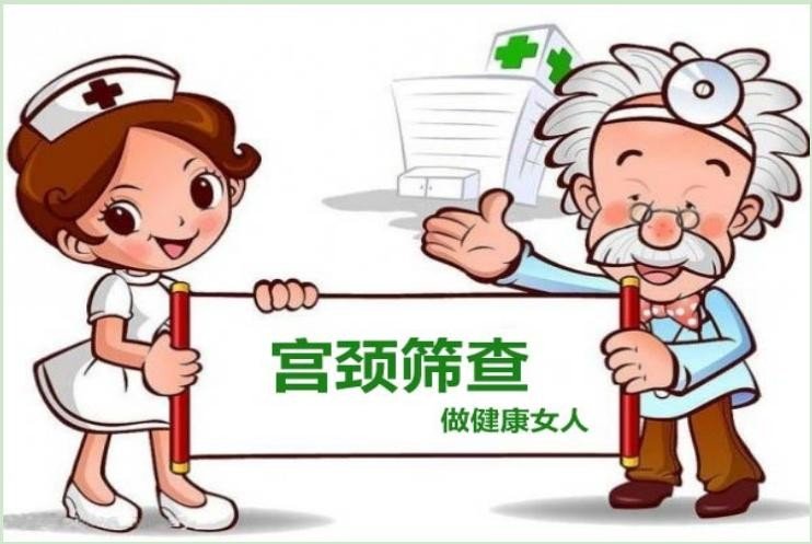 筛查是什么意思