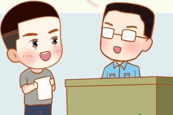 复员军人指的是什么