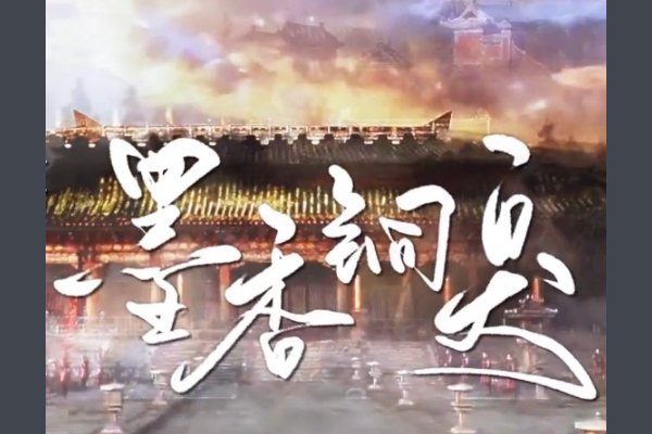 晋江文学城作者榜排名