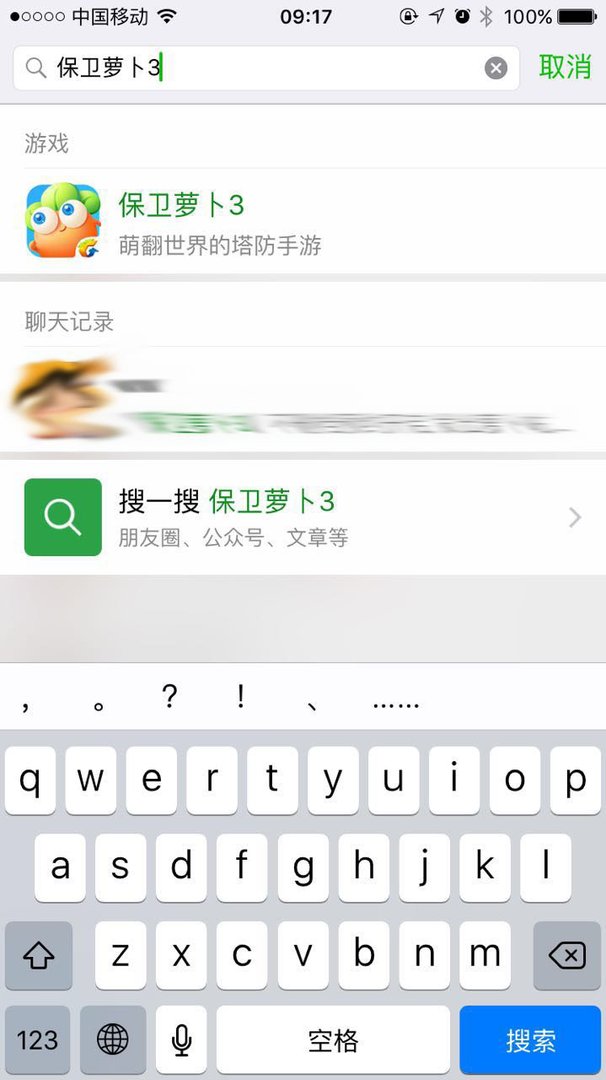 保卫萝卜3微信礼包怎么领