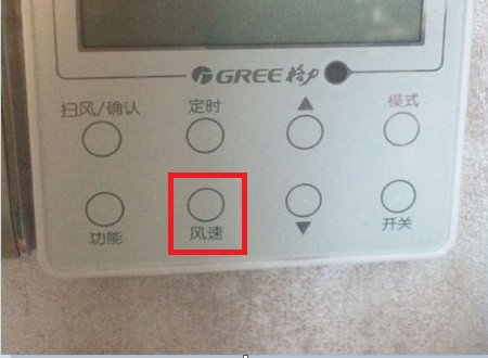格力中央空调如何设置制热模式？