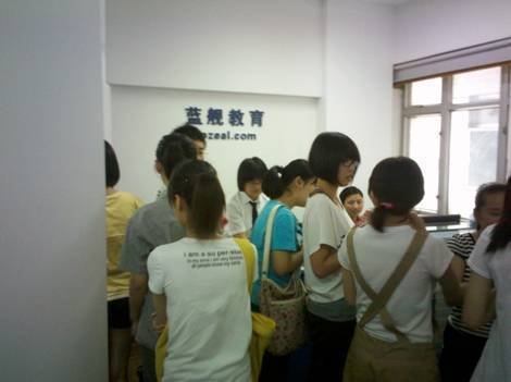 远舰教育的蓝舰文化