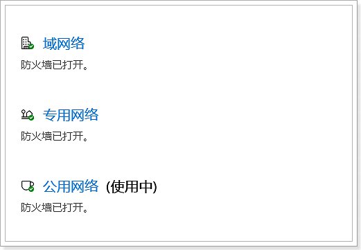世界服务器无法连接 魔兽世界