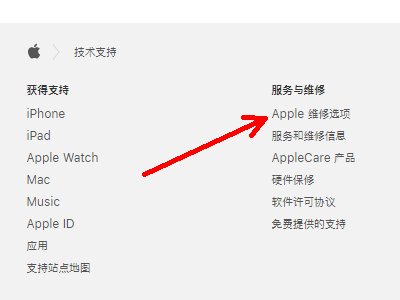 怎么在 苹果官网怎么购买苹果六电池？
