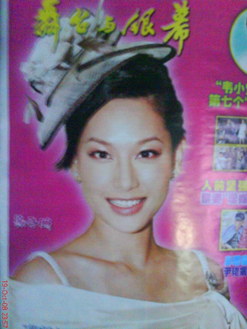 舞台与银幕的介绍