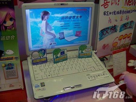 东芝m307的配置参数