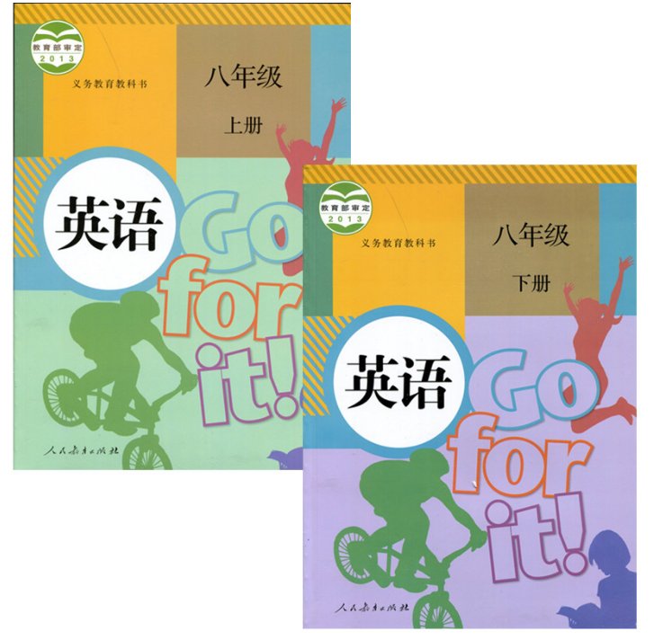 新目标初中英语全部单词mp3+lrc