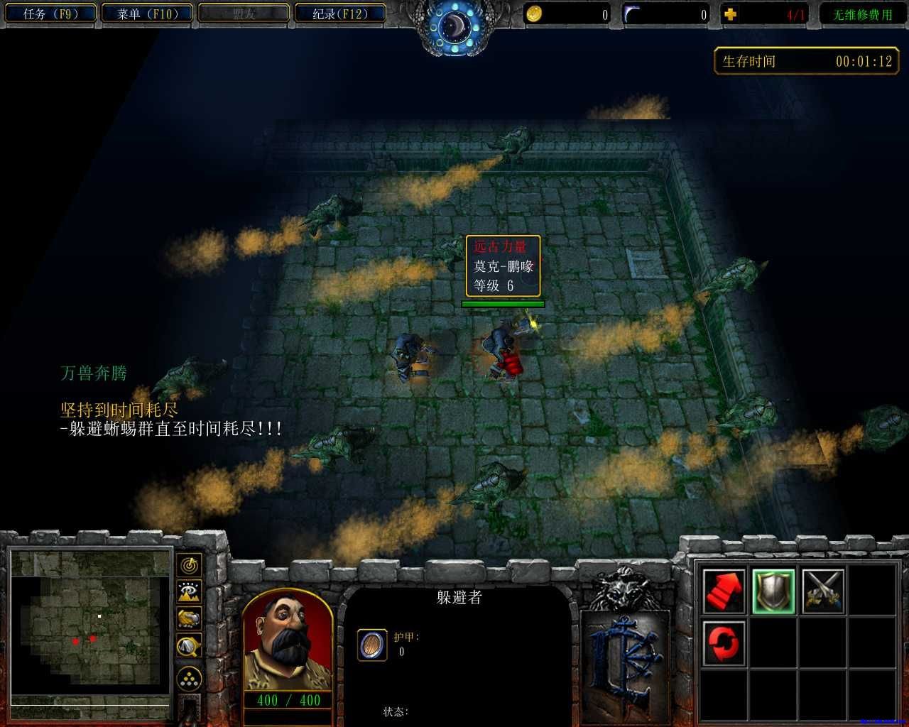 金字塔大逃亡的介绍